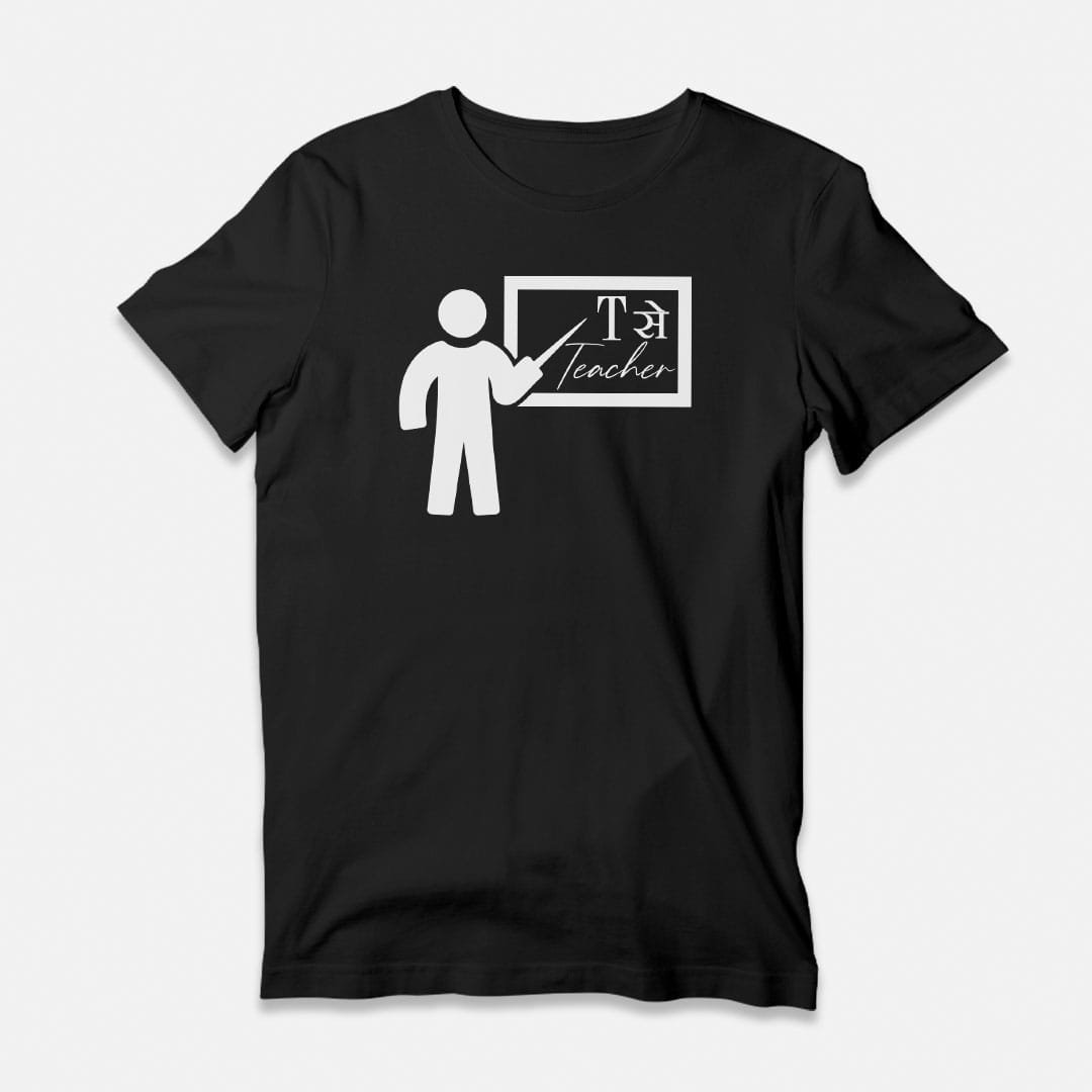 T se Teacher Black T-Shirt