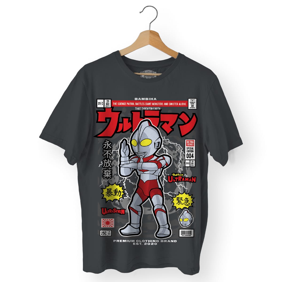 Ultraman Cartoon T-Shirt