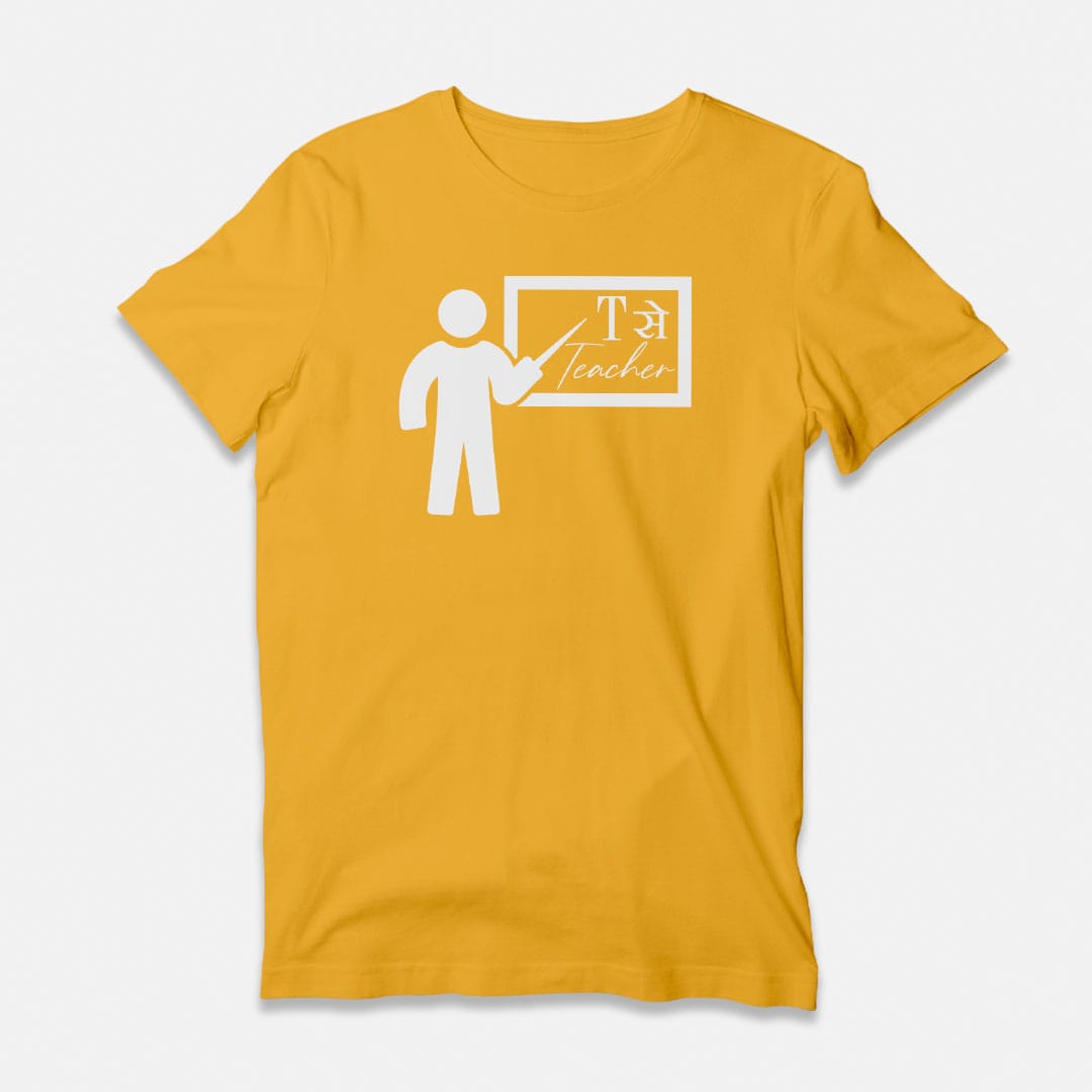 T se Teacher Golden Yellow T-Shirt