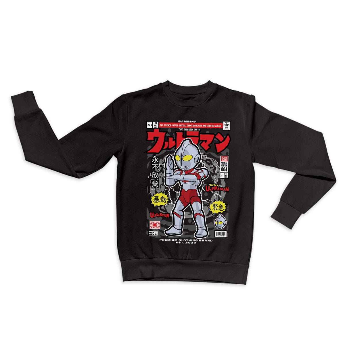 Ultraman Cartoon Sweatshirt