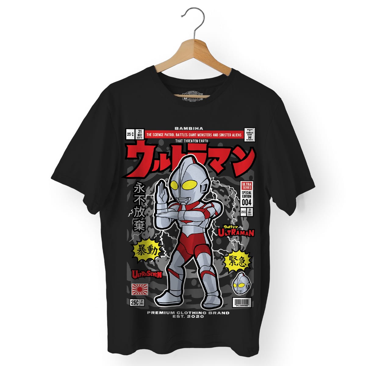 Ultraman Cartoon T-Shirt